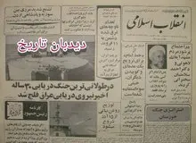 فروشندگان کوپن های غیرمجاز تحت پیگرد قانونی قرار می گیرند