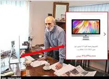 ممنوعیت واردات پردازنده، سرور ، لپ تاپ و تبلت به بهانه «تولید داخل»!