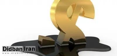 تشریح فعالیتهای وزارت نفت برای وصول بدهی ۳.۸ میلیارد دلاری از بابک زنجانی