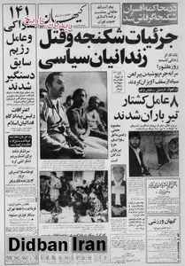 صنعتگران و جوانان آماده خدمت در امر خانه سازی شدند