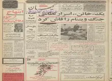 خاموشی برق در تهران: اغلب خیابان‌ها و معابر پایتخت دیشب چند ساعت خاموش بود/مسئولان برق تهران گفتند خاموشی خیابانها تا چند روز دیگر ادامه خواهد داشت