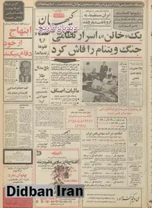 خاموشی برق در تهران: اغلب خیابانها و معابر پایتخت دیشب چند ساعت خاموش بود/مسئولان برق تهران گفتند خاموشی خیابانها تا چند روز دیگر ادامه خواهد داشت