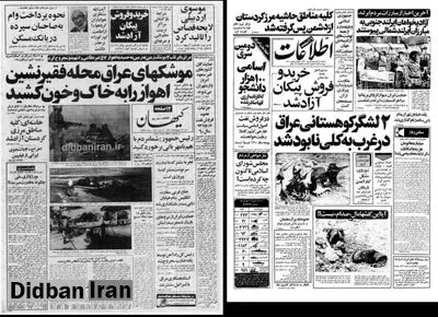 نامگذاری یک خیابان در تهران به نام بابی ساندز