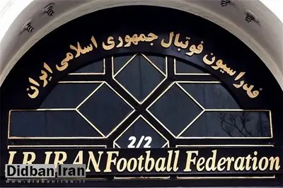 سرمربی جدید تیم ملی ایران معرفی شد/ فدراسیون فوتبال از «زیدان» به اسکوچیچ رسید