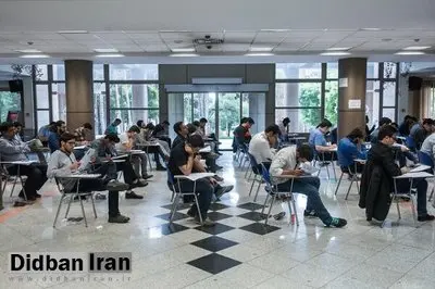 تعطیلات روز شنبه آزمونهای دانشگاهها را لغو نمیکند