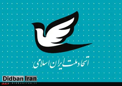 نورانی‌نژاد: خروج حزب اتحاد ملت از جبهه اصلاحات را تکذیب می‌کنم