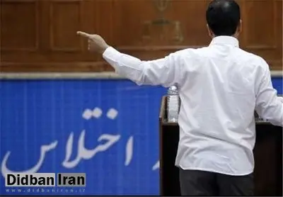 عامل اختلاس بانک ملی دستگیر شد