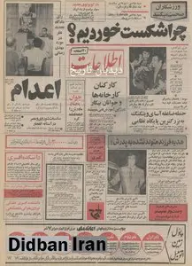 اعزام مدیران، کارکنان کارخانه ها و جوانان به ژاپن برای آموزش فنی ۶ ماهه