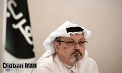 گاردین: قاتلان جمال خاشقجی در یک ویلای لوکس در ریاض زندگی می‌کنند