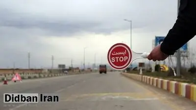 جدیدترین لیست شهرهای قرمز و نارنجی کرونایی در  ۱ فروردین۱۴۰۰  اعلام شد+اسامی 