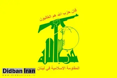 حزبالله لبنان تجاوز اسرائیل علیه یمن را محکوم کرد