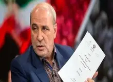 عضو هیات رئیسه مجلس: وزارت آموزش ابلاغ کرده که نیمی از حقوق معلمین خرید خدمت از این پس پرداخت نخواهد شد 