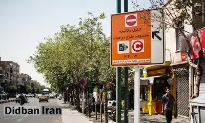 اعلام ساعت اجرای طرح ترافیک تهران در ماه رمضان
