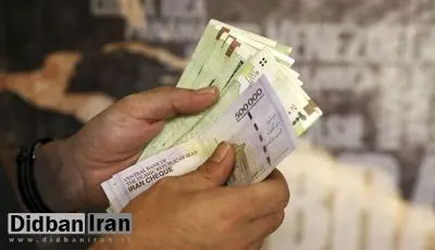 یارانه نقدی برای همیشه حذف شد!