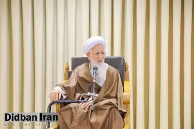 آیت الله جوادی آملی: فقر اقتصادی ننگ است/باید افراد آبرومندانه زندگی کنند نه اینکه شکم شان سیر شود