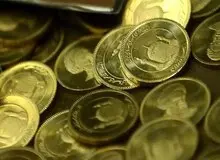 قیمت سکه و طلا در ایران افزایشی شد/ عوامل جهانی پشت پرده چیست؟