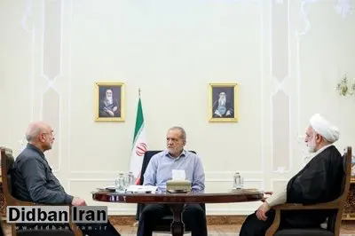 برگزاری نشست مشترک سران قوا