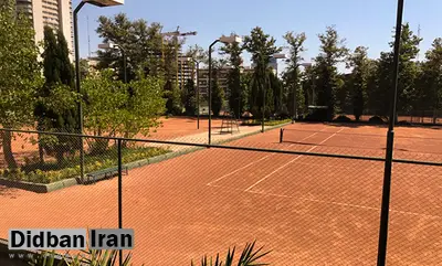 واگذاری زمین تنیس استقلال تهران به تعویق افتاد
