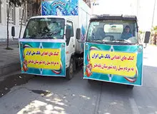 ارسال ششمین محموله ی آب معدنی به مناطق سیل زده پلدختر