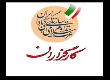 حزب کارگزاران تمام می‌شود یا انشعاب پیدا می‌کند؟
