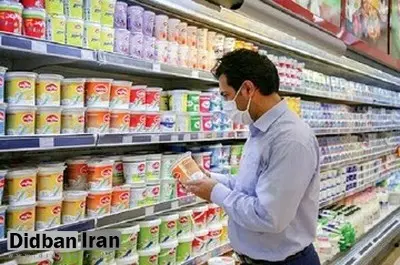 ماست ۳۰ درصد گران شد