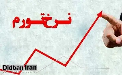 متوسط قیمت کالاهای خوراکی اعلام شد/ برنج خارجی و شیرخشک گران‌ترین مواد خوراکی