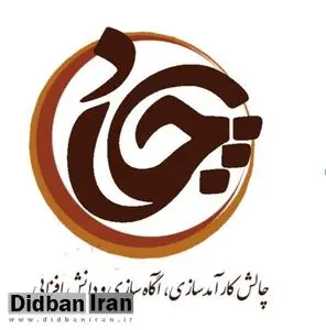 رونمایی از متد آموزشی «چکاد»