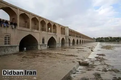 زایندهرود فردا بازگشایی میشود