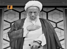 صراحت آیت الله مصباح یزدی در بی اعتباری رای مردم/ عکس