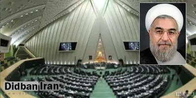 رئیس جمهور به مجلس برای اصلاح لایحه بودجه ۱۴۰۰ نامه نوشت