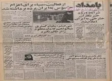 
از به نصف رسیدن تولید نفت ایران تا برگزاری مراسم یادبود علامه دهخدا