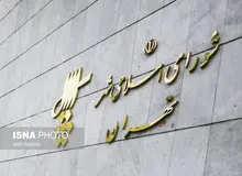 تجمع اعتراضی رانندگان مینی‌بوس مقابل شورای شهر