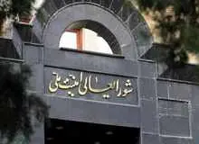 فرزند مهدی کروبی: رفع حصر در شورایعالی امنیت ملی تصویب شده است