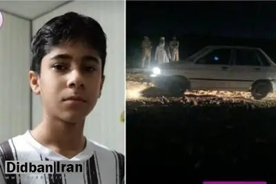 توضیحات دادستانی درباره قتل محمد خالقی کودک ۱۴ ساله چابهاری