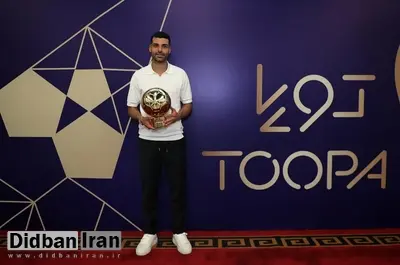 مهدی طارمی برنده اولین توپ طلای فوتبال ایران شد