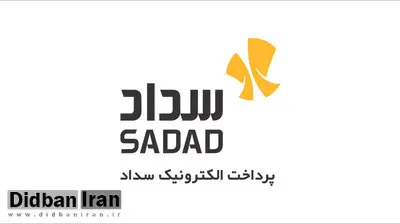 جشنواره میلیاردی برای دارندگان کارتخوانهای بانک ملی ایران