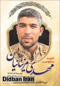 شهادت یکی از رزمندگان تیپ ۱۲ قائم (عج) در حین مأموریت رزمی