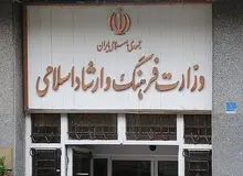 ادعای عجیب خبرگزاری وابسته به سازمان تبلیغات درباره وزارت ارشادِ رئیسی/ وحید یامین‌پور در لیست گزینه هاست