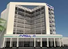 حمایت همه جانبه بانک تجارت از زوج‌های جوان