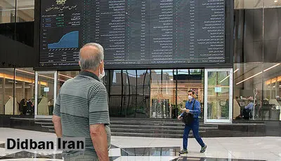 سهام کدام شرکت ها امروز در بازار بورس سقوط کرد + اسامی