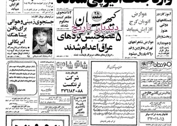 از سال آینده در تهران بنزین بدون سرب توزیع می‌شود