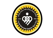 افزایش بودجه باشگاه سپاهان به ۱۵۰۰ میلیارد تومان