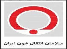 مدیرکل انتقال خون استان تهران: بیش از ٨٦‌هزار تهرانی در بهار امسال خون اهدا کردند