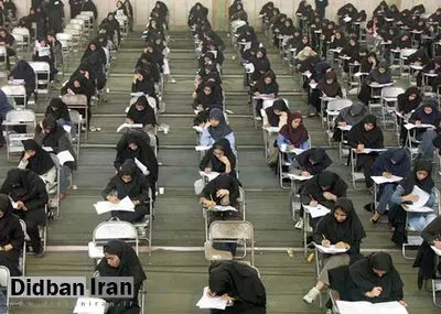 رتبه زیر ۳ هزار در اختیار ۸۴ درصد از سه دهک بالای جامعه