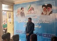 صاحب ایده "تولید شغل با یک میلیون تومان" ستاد جلیلی را در سنندج افتتاح کرد