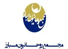 انتقاد مجمع روحانیون مبارز از مجلس و شورای نگهبان/ بسیاری از مواد و بندهای اصلاحی قانون انتخابات، در صورت تصویب حق مردم در انتخاب را محدود می‌کند
