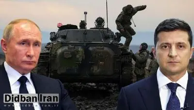  شروط روسیه برای پایان جنگ با اوکراین  اعلام شد