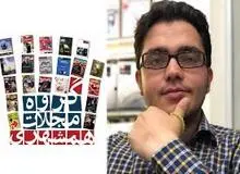 علی رزاقی بهار مدیر سابق گروه مجلات همشهری:انتشار ۳ ساله مجلات بدون حمایت، شبیه معجزه بود
