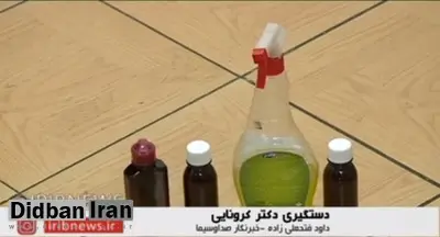 دکتر کرونایی دستگیر شد+ فیلم