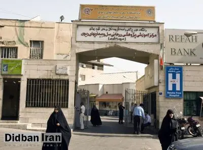 اعتراض کابران شبکه های اجتماعی به انتشار تصویر دو بیمار کرونایی در بیمارستان مسیح دانشوری/ تصویر
